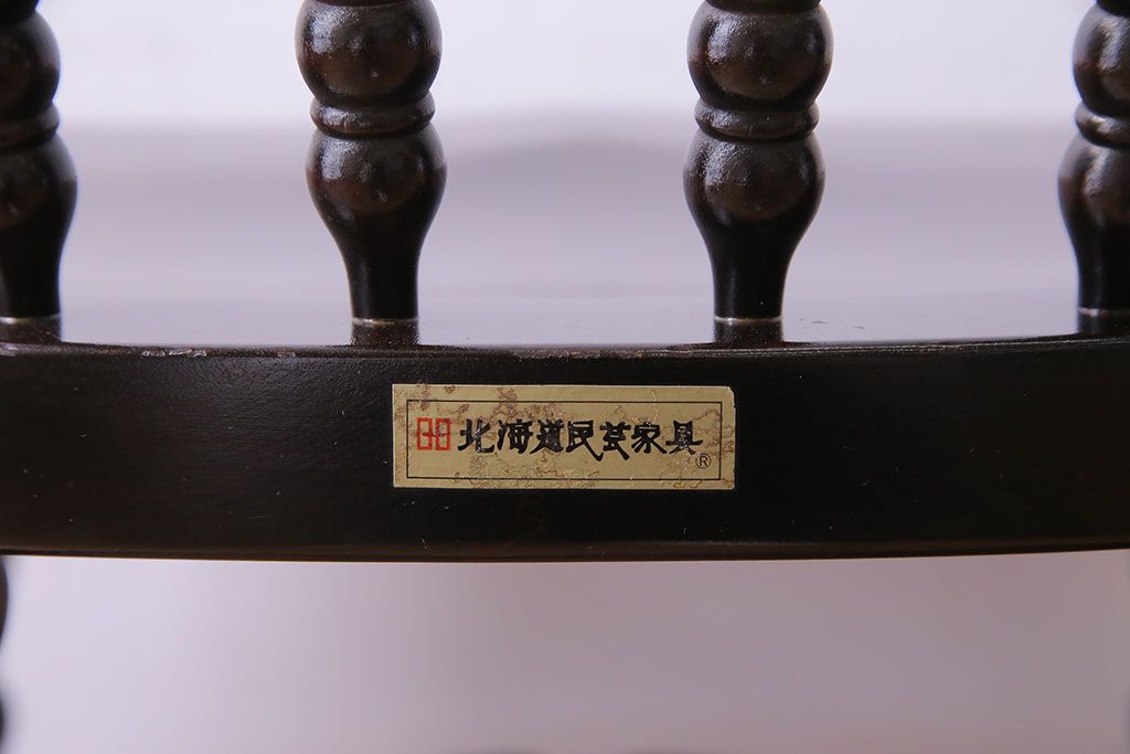 中古美品　北海道民芸家具　HM626　樺材　華やかな印象のダイニングチェア(椅子、ウィンザーチェア、ワークチェア、ウインザーチェア)(定価約7万円)(2)