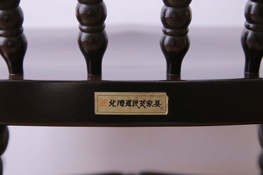中古美品　北海道民芸家具　HM626　樺材　華やかな印象のダイニングチェア(椅子、ウィンザーチェア、ワークチェア、ウインザーチェア)(定価約7万円)(3)