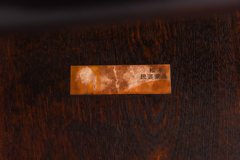 中古　松本民芸家具　シンプルで座り心地の良いNC型チェア(ダイニングチェア、椅子、板座チェア)(定価約8万円)