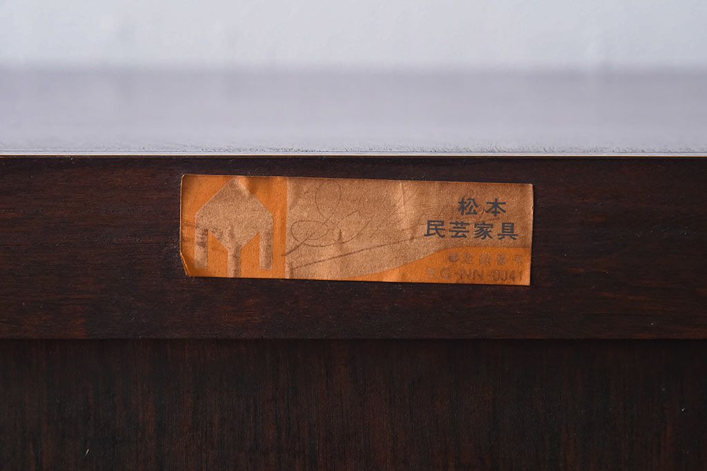 中古　美品　松本民芸家具　D型整理タンスI(箪笥、チェスト)(定価約28万円)(1)