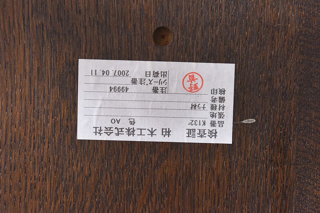 中古　柏木工　ウィルダネス(WILDERNESS)シリーズ　K132　サイドチェア(ダイニングチェア、椅子)(2)
