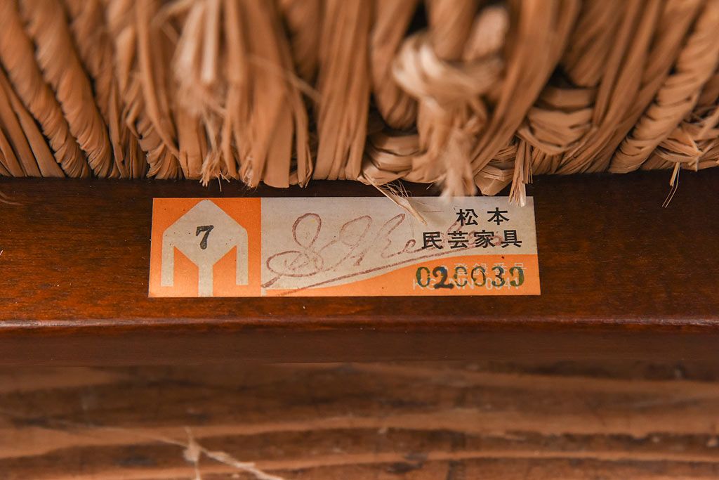 中古　松本民芸家具　77型　曲肘　体にフィットするラッシ座面アームチェア(定価約18万円)(2)