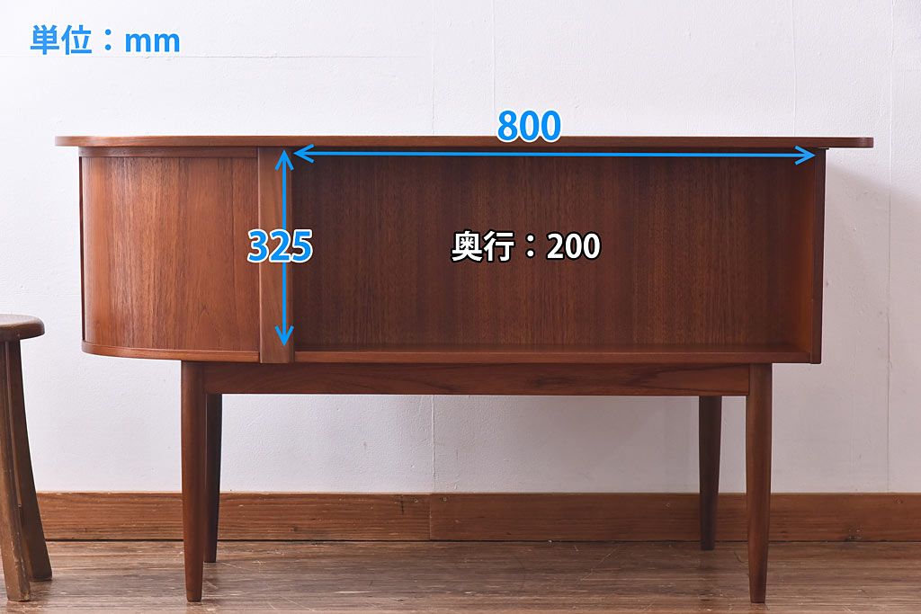 北欧家具　チーク材　曲線のフォルムが珍しいデスク(平机、在宅ワーク、在宅用ワークデスク、カウンターテーブル)