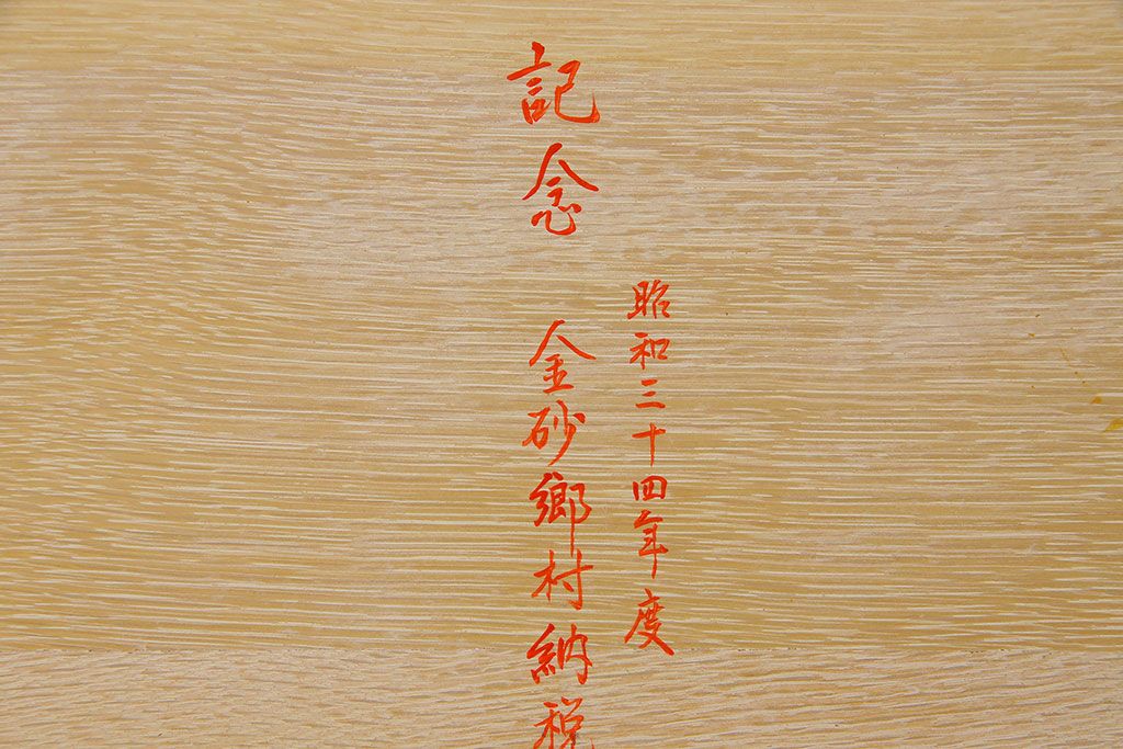 アンティーク雑貨　昭和中期　オーク(ナラ)材　素朴な雰囲気漂うお盆(木製トレー)(1)