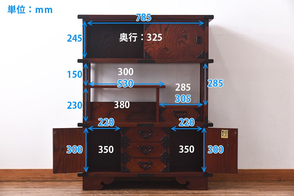 中古 伝統民芸家具 岩谷堂箪笥　風格のある茶箪笥(飾り棚、戸棚)(1)