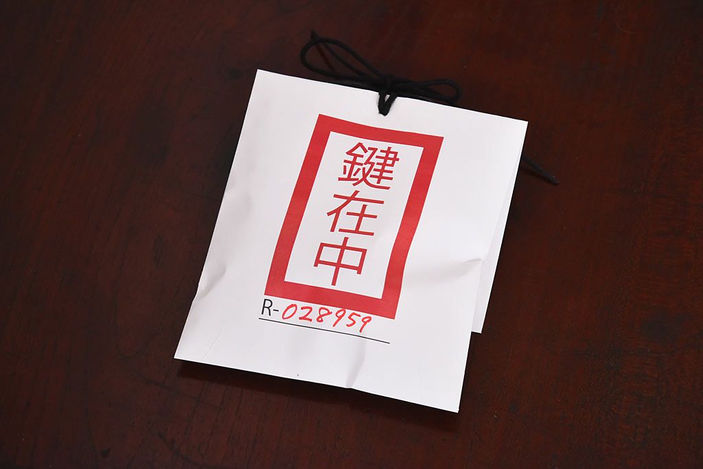 アンティーク家具　古民具　ケヤキ材　重厚な佇まいが魅力的な明治期の船箪笥(掛硯型、懸硯型、舟箪笥、タンス)(小)