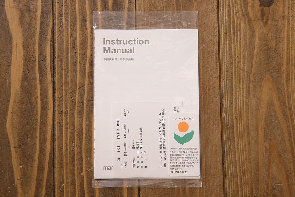 展示美品　maruni(マルニ)　地中海ロイヤル 　シャルル　アームチェア(ダイニングチェア、椅子)(定価約13万円)(1)