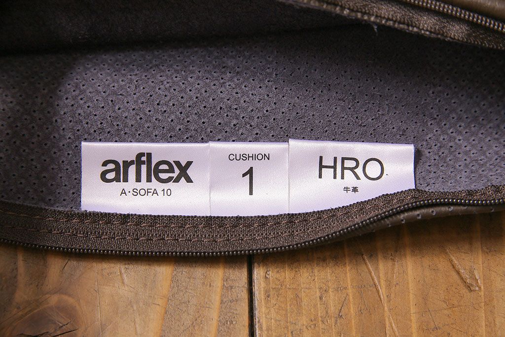 アンティーク雑貨　美品　arflex(アルフレックス)　A・SOFA 10　高級感漂う牛革のクッション(定価約4万円)2個セット