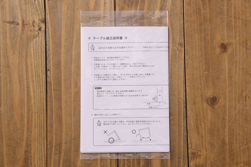 中古　極美品　maruni(マルニ)　地中海ロイヤルシリーズ　センターテーブル112(定価約13万円)