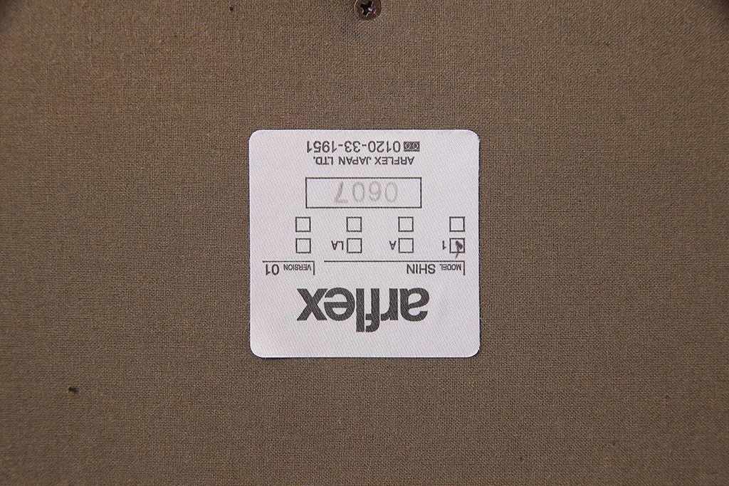 中古　arflex(アルフレックス)　SHIN(シン)　アームレスチェア(椅子)(定価約8万円)(2)