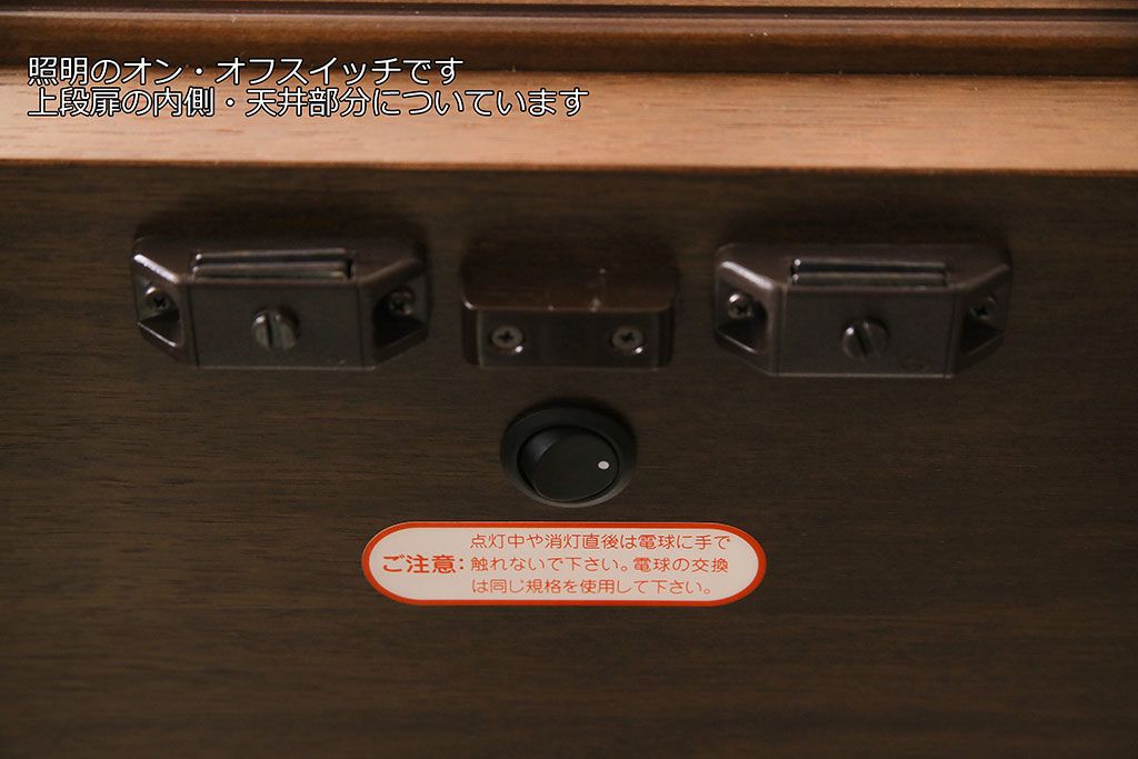 中古　極美品　maruni(マルニ)　地中海ロイヤルシリーズ　飾り棚80(キュリオケース、陳列棚)(定価約48万円)