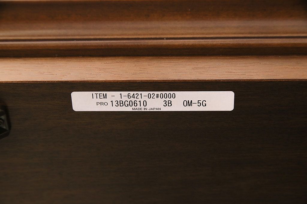 中古　極美品　maruni(マルニ)　地中海ロイヤルシリーズ　飾り棚80(キュリオケース、陳列棚)(定価約48万円)