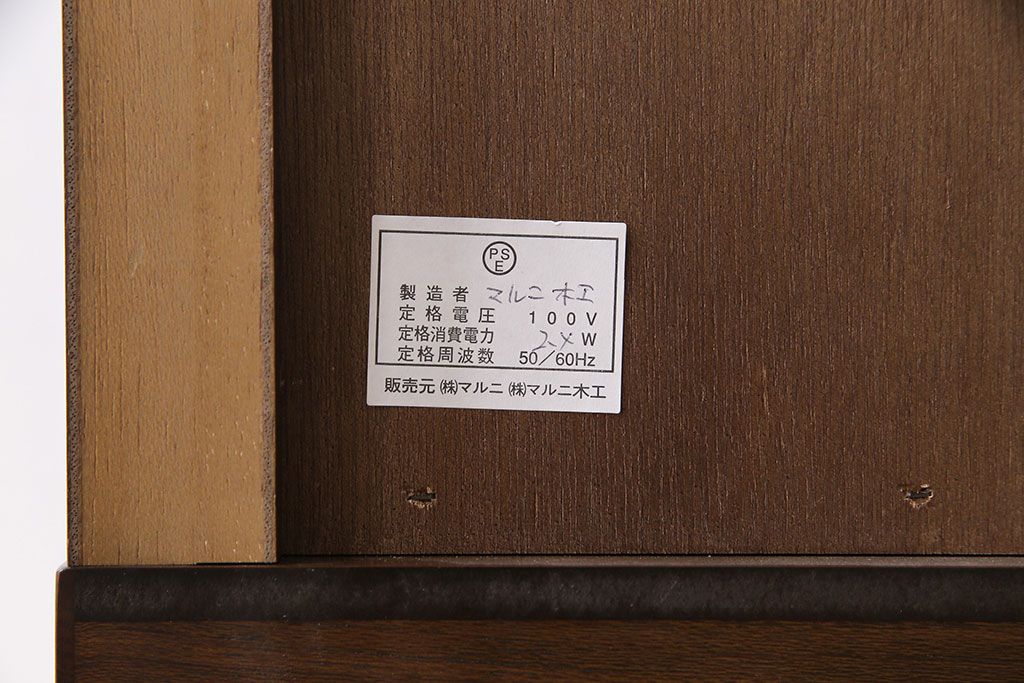 中古　極美品　maruni(マルニ)　地中海ロイヤルシリーズ　飾り棚80(キュリオケース、陳列棚)(定価約48万円)
