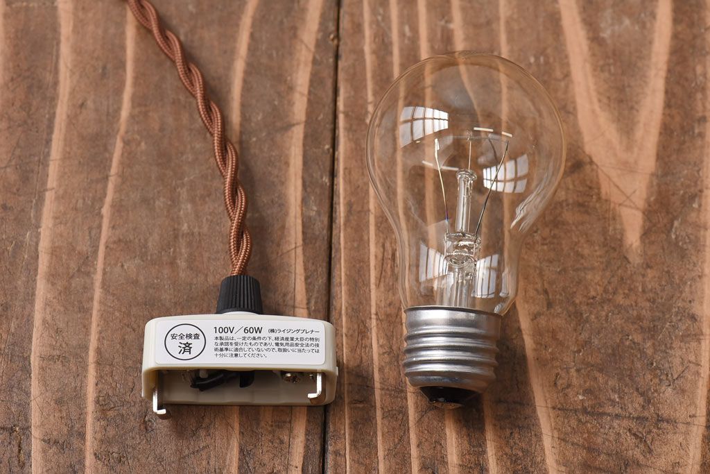 昭和レトロ　懐かしさと温かみを感じるシンプルな平笠シェードのペンダントライト(電笠、吊り下げ照明、天井照明)(3)