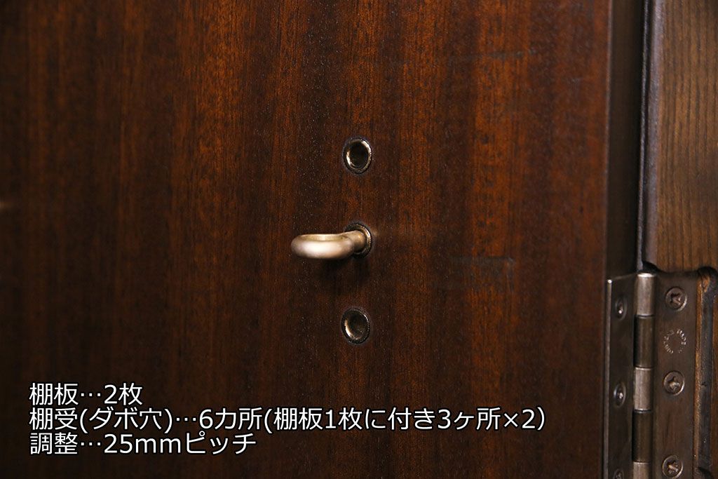 ヴィンテージ家具　【展示品】イギリスビンテージ　ニレ材　ステンドグラスが魅力のシックな本箱(収納棚、キャビネット)