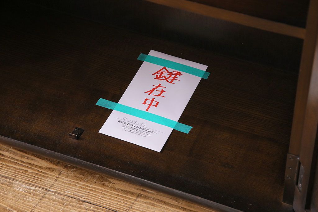 ヴィンテージ家具　【展示品】イギリスビンテージ　ニレ材　ステンドグラスが魅力のシックな本箱(収納棚、キャビネット)