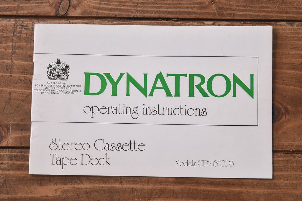 ヴィンテージ家具　イギリスビンテージ　Dynatron Radio Ltd　オーディオ機器付き　ラジオグラム(レコードプレーヤー、サイドボード)