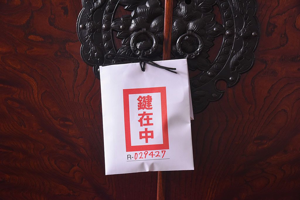 中古　岩谷堂箪笥　開き牡丹・羽牡丹　みちのくA2型衣装箪笥(和タンス、整理箪笥)