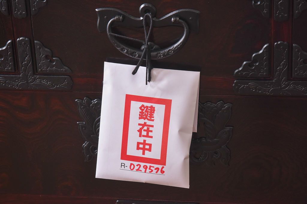 中古　岩谷堂箪笥　北国1号　鳳凰紋様の金具が豪華な整理箪笥(和タンス、チェスト)