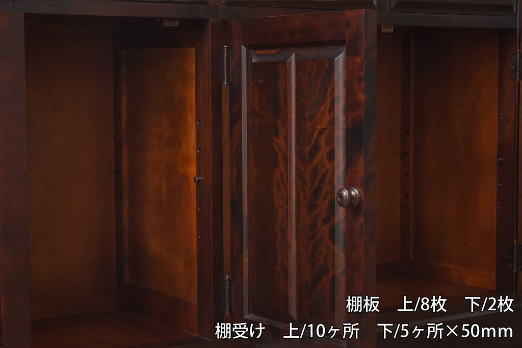 中古　北海道民芸家具　高級感のある色合いのHM165K食器棚(カップボード、キャビネット)(定価約57万円)