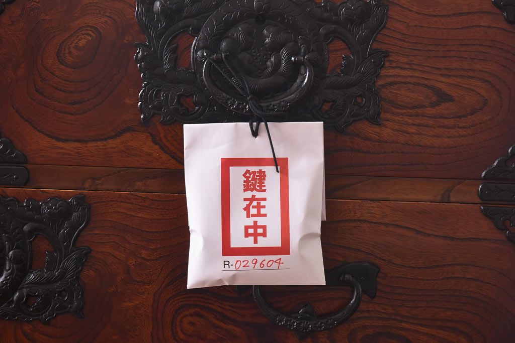 中古　岩谷堂箪笥　迫力のある木目が魅力の整理箪笥(和タンス、衣装箪笥、チェスト)