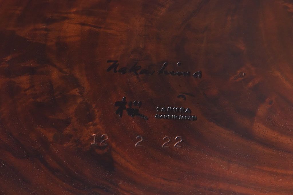中古美品 ジョージナカシマ 桜製作所 クラロウォールナット材 中古美品 ジョージナカシマ 桜製作所 クラロウォールナット材