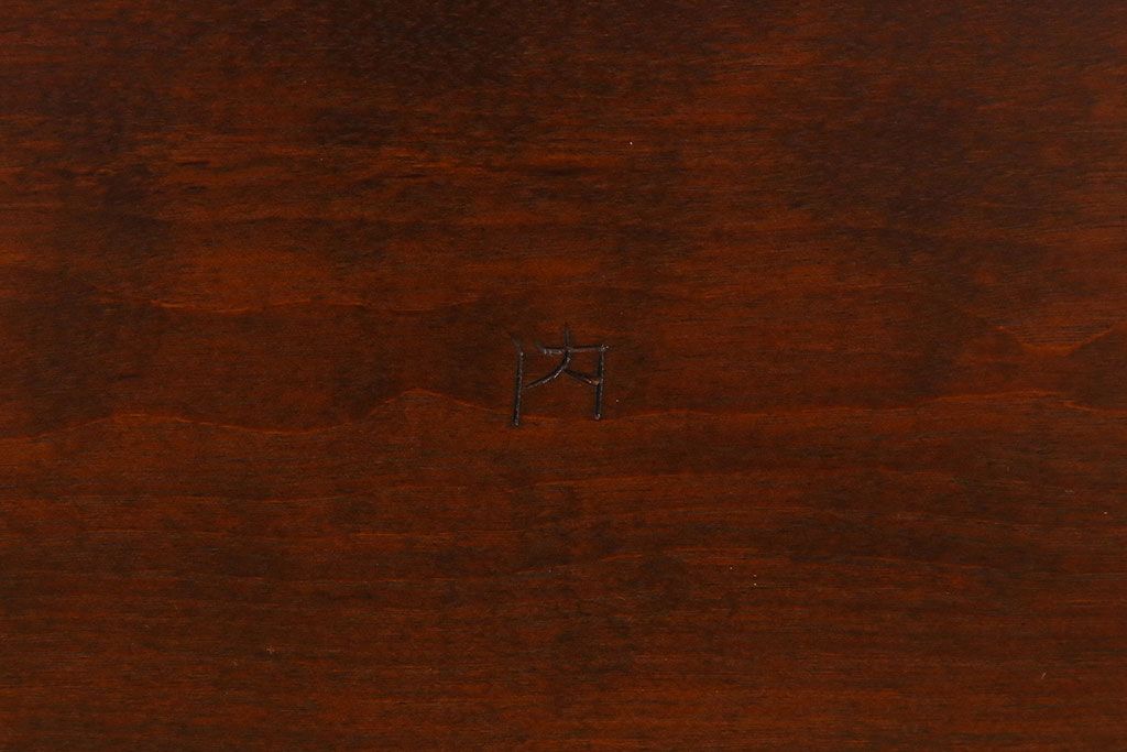 中古美品　松本民芸家具　シックな4人掛けT型食卓(ダイニングテーブル)(定価約37万円)