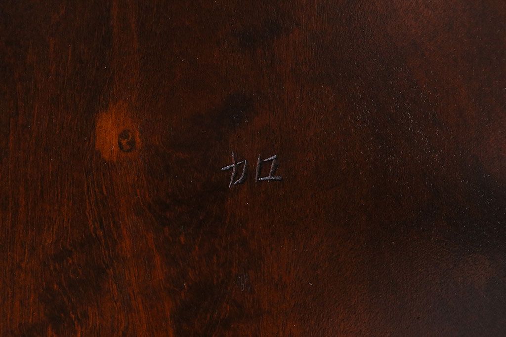 中古　松本民芸家具　#1　アンティーク調にも馴染む安川式スピンドルチェア(ダイニングチェア)(2)