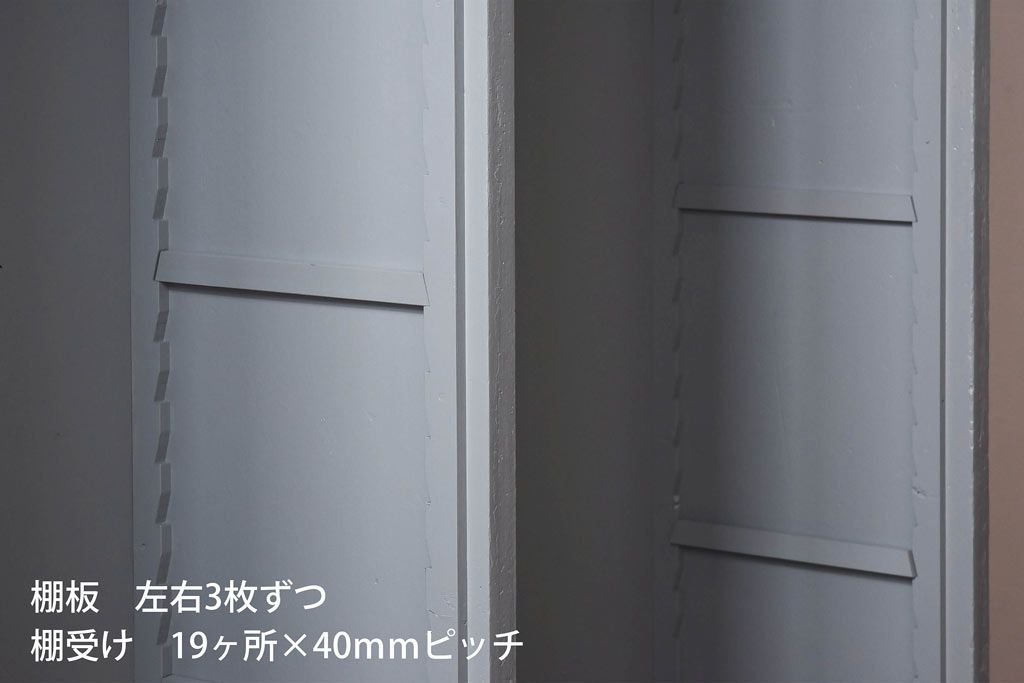 アンティーク家具　ペイントカラーと木のコントラストが素敵なオープンラック(陳列棚、本棚、ブックシェルフ)