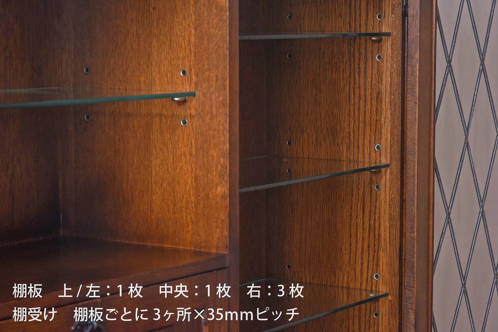 【M様ご成約済み】イギリスヴィンテージ　気品と堅牢な雰囲気が味わえるキャビネット(収納棚、飾り棚、ビンテージ)