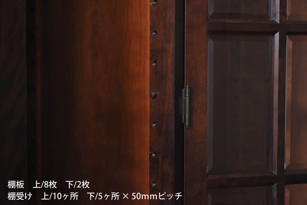 中古　北海道民芸家具　高級感のある色合いのHM165K食器棚(カップボード、キャビネット)(定価約57万円)(1)