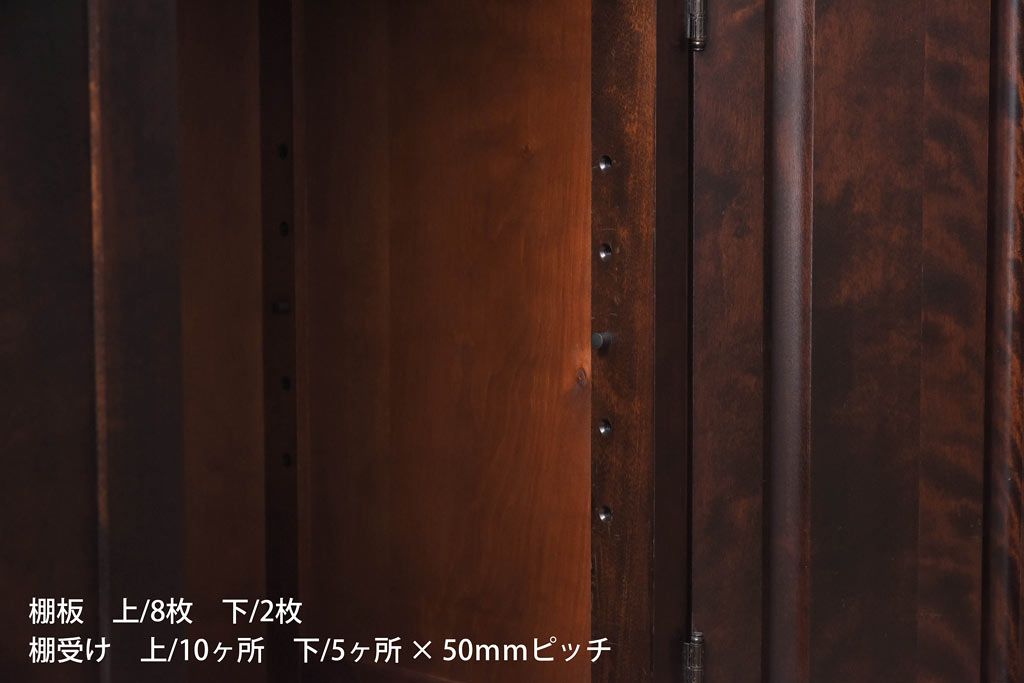 中古　北海道民芸家具　高級感のある色合いのHM165K食器棚(カップボード、キャビネット)(定価約57万円)(1)