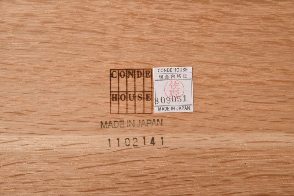 中古　CONDE HOUSE(カンディハウス)　リキウィンザーサイドチェア(ダイニングチェア、アームレスチェア、椅子)(定価約7万7千円)(1)