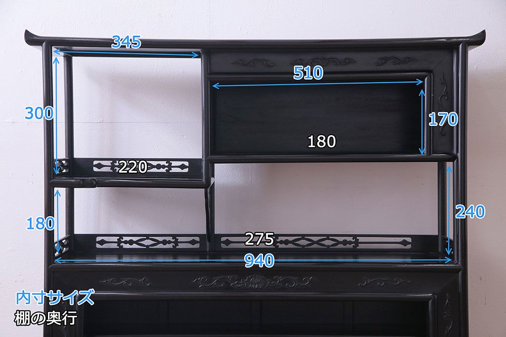 ビンテージ家具　ビンテージ　伝統工芸　螺鈿と蒔絵が目を惹く高級感あふれる飾り棚(茶棚)
