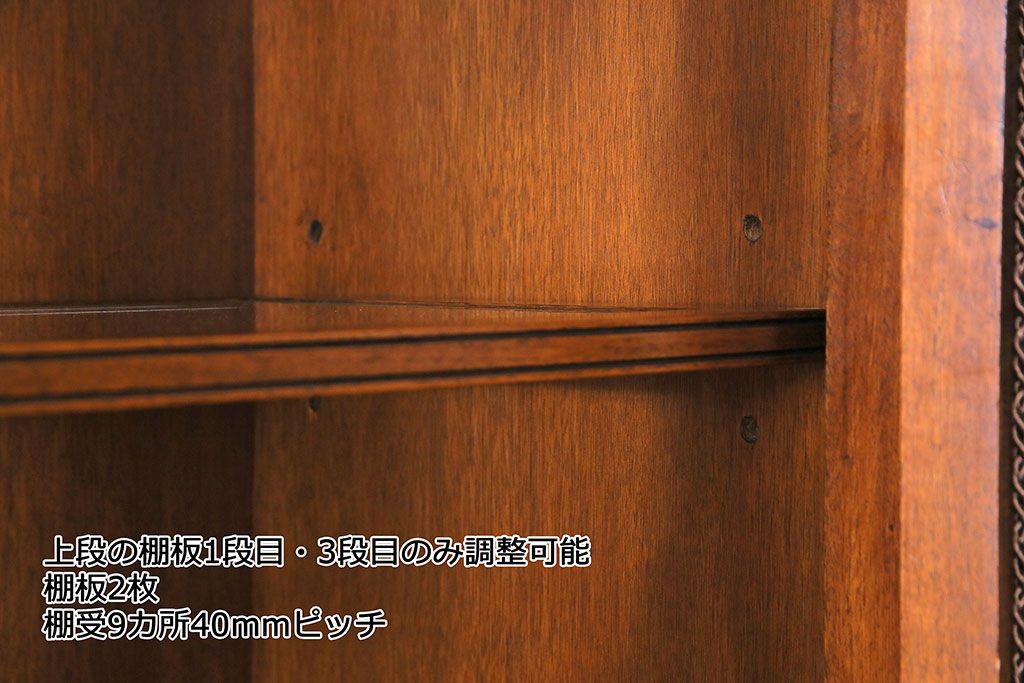 中古　DREXEL HERITAGE(ドレクセルヘリテイジ)　Touraine(ツーレイン)　チャイナキャビネット(食器棚、飾り棚)(定価約92万円)