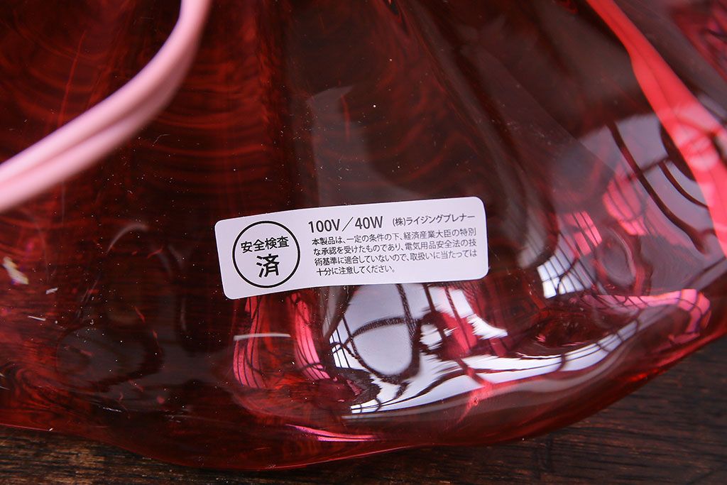 昭和期 IWATA GLASS(イワタグラス、岩田工芸硝子) 赤いガラスの
