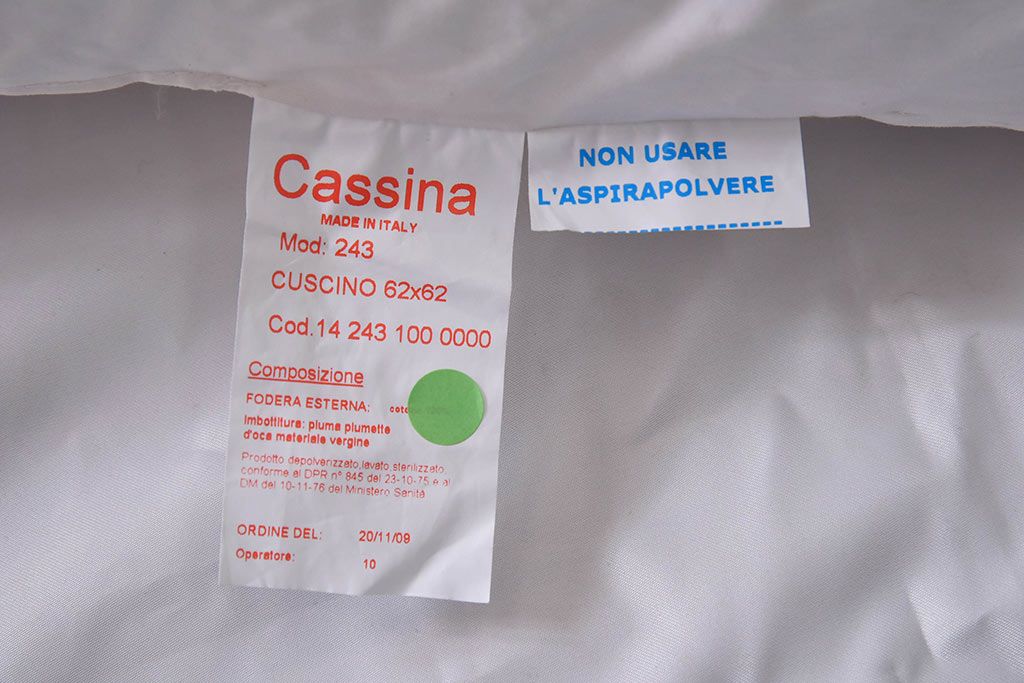 中古　Cassinaixc.(カッシーナイクスシー)　243 VOLAGE(ヴォラージュ)　3人掛けソファ(スクエアクッション3個付き)(定価約130万円)