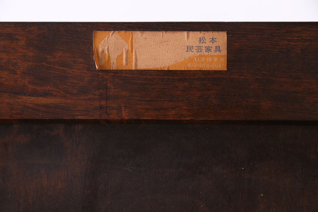 中古　松本民芸家具　D型整理タンス(箪笥、チェスト)(定価約28万円)(2)