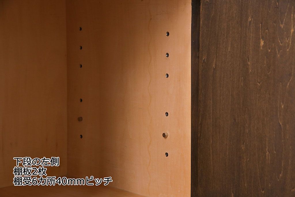 ビンテージ　永田良介商店　気品あふれる佇まいの格子型3枚扉食器棚(カップボード、飾り棚、収納棚、ヴィンテージ)(定価約126万円)(1)