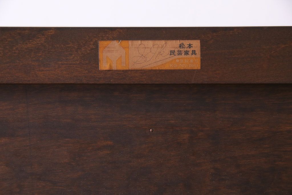 中古美品　松本民芸家具　直線的なデザインが美しいD型和タンス(箪笥、チェスト)(定価約54万円)