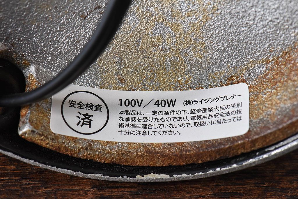 昭和レトロ　メンズライクなインテリアにおすすめの黒いスタンドライト(卓上照明、デスクスタンド)