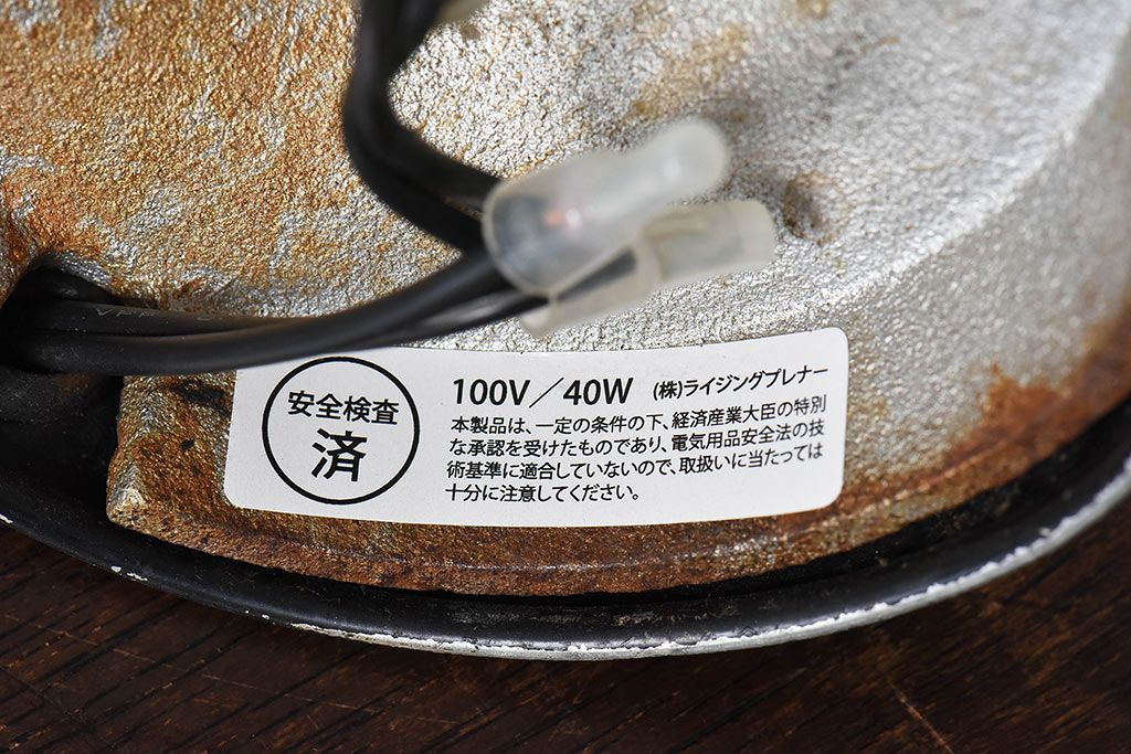 昭和レトロ　メンズライクなインテリアにおすすめの黒いスタンドライト(卓上照明、デスクスタンド)(1)