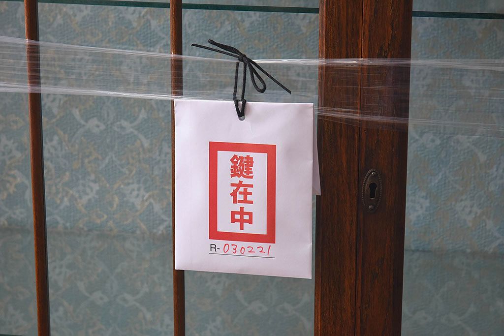 【I様ご成約品】ビンテージ　猫脚付き　上品な雰囲気漂うガラスケース(飾り棚、陳列棚、ショーケース)