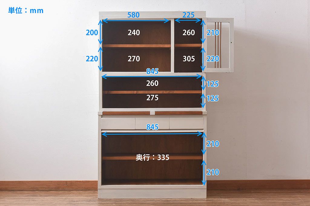 レトロ家具　昭和レトロ　引き出せる作業台付き　柔らかな雰囲気漂うアンティークペイントの食器棚(カップボード、収納棚)