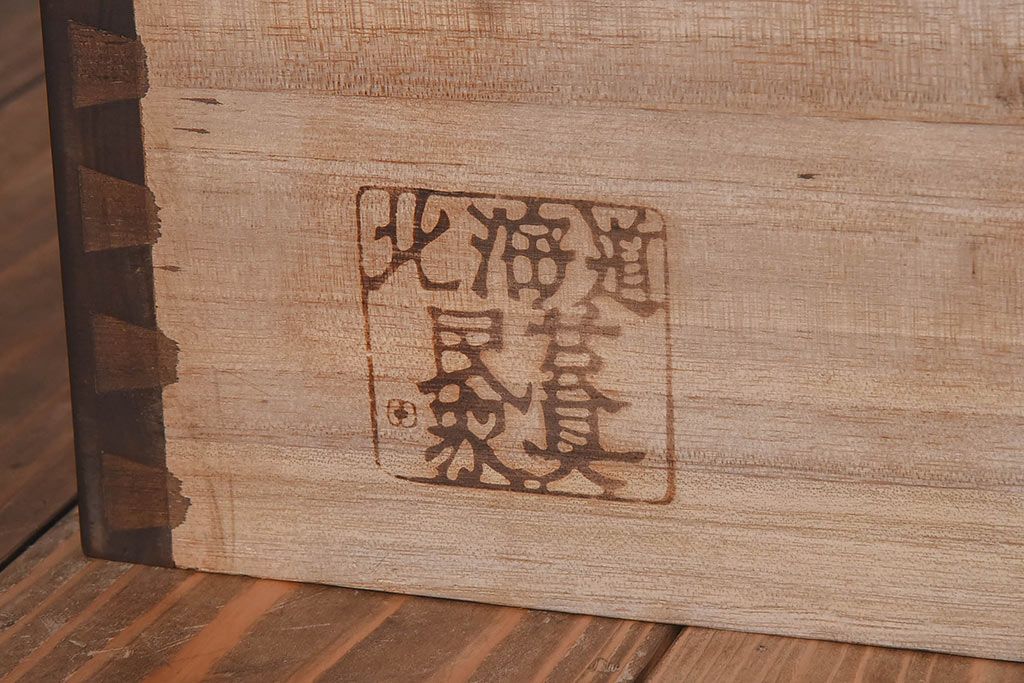 中古　北海道民芸家具　上品ですっきりとした印象の#516ワードローブ(収納棚、洋服タンス)