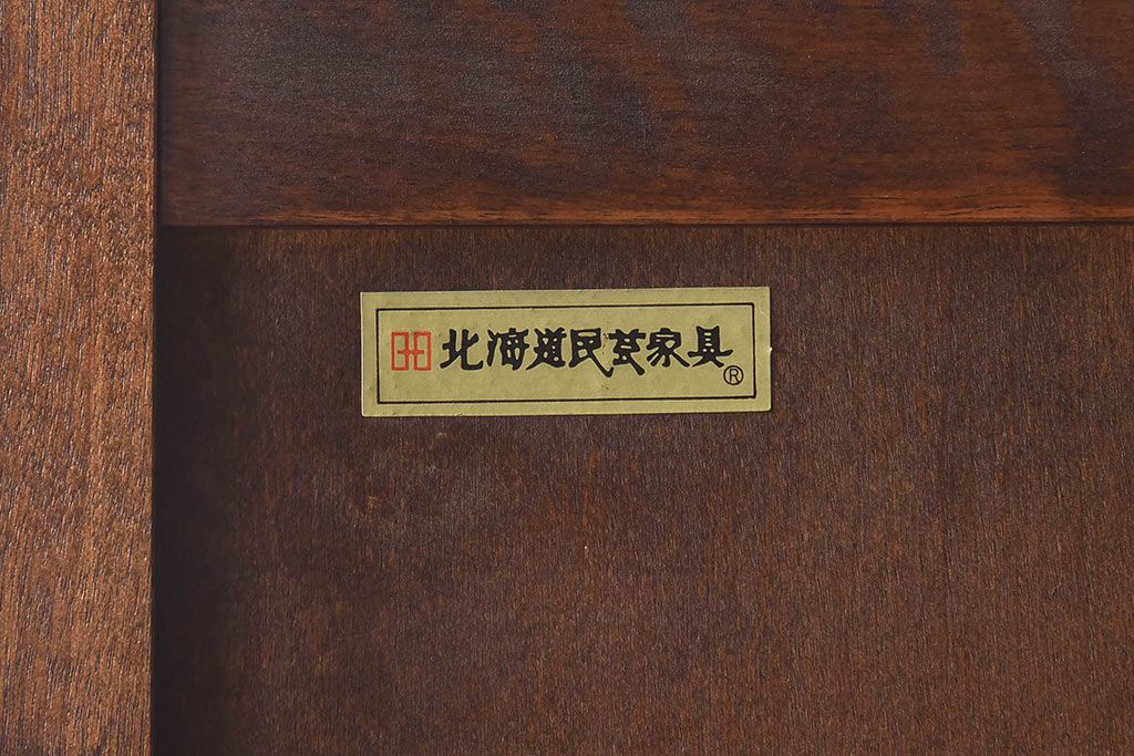 中古　北海道民芸家具　上品ですっきりとした印象の#516ワードローブ(収納棚、洋服タンス)