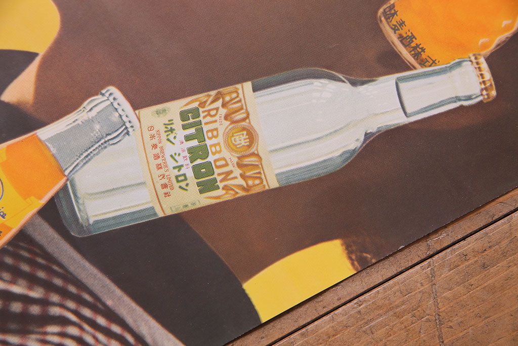 アンティーク雑貨　昭和30年代当時物　「リボンシトロン　リボンジュース」　昭和レトロなポスター(広告、ディスプレイ)(2)