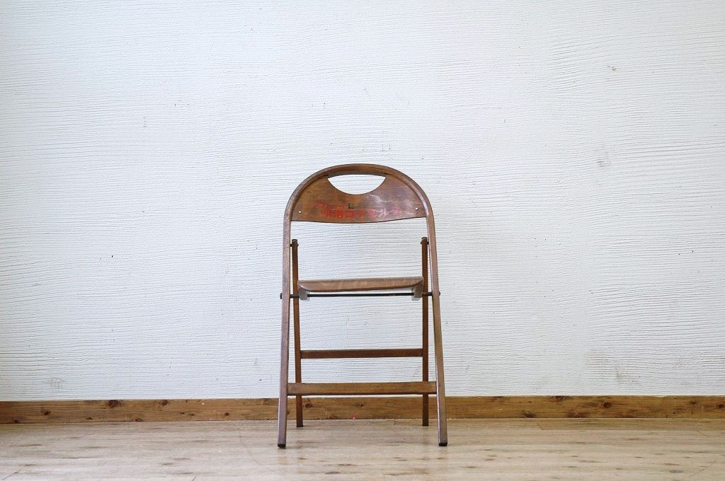極上美品!明治ミルク折り畳みイス1