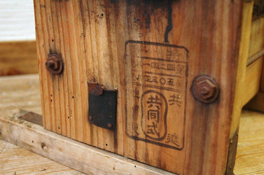 アンティーク雑貨　古い養蚕道具　二角式製簇器1　民族資料