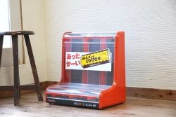 珍品希少!古い駄菓子屋のマックスコーヒーウォーマー